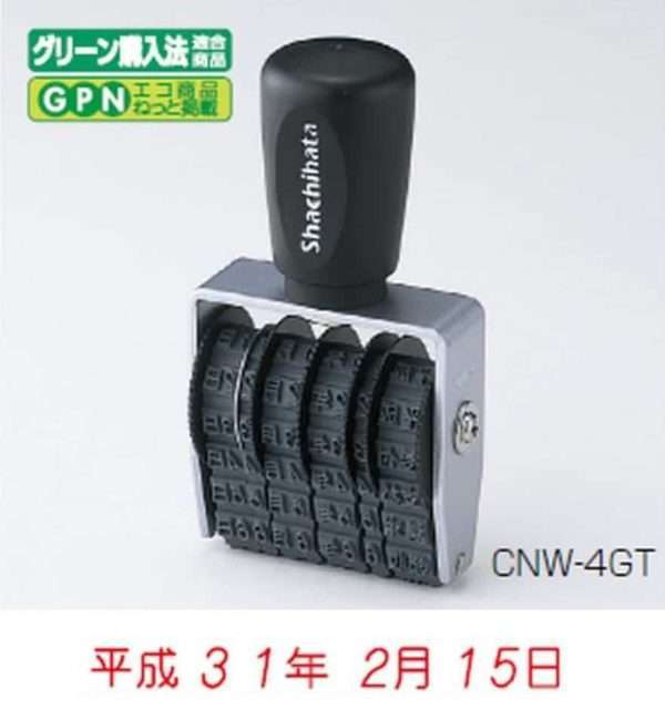 Dấu Xoay CNW-4GT